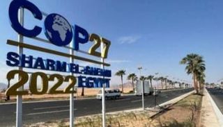 كوب 27 في شرم الشيخ المصرية