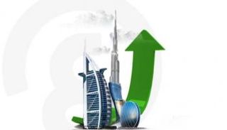 اقتصاد دولة الإمارات