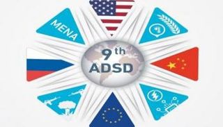  شعار ملتقى أبوظبي الاستراتيجي التاسع