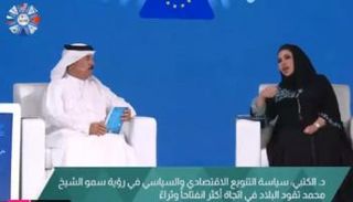 جانب من أولى جلسات ملتقى أبوظبي الاستراتيجي في نسخته التاسعة