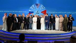 ملتقى أبوظبي الاستراتيجي في جلسة الافتتاح