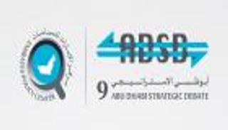 إيران واستقرار الشرق الأوسط.. "ملتقى أبوظبي" يدق ناقوس القلق