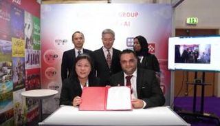 جانب من مراسم توقيع الاتفاقية