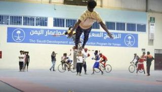 رياضات مختلفة شهدها مهرجان عدن