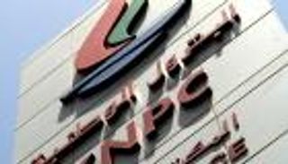 الكويت.. اندلاع حريق في مصنع إسالة الغاز بمصفاة ميناء الأحمدي