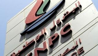 شركة البترول الوطنية الكويتية في الأحمدي - رويترز