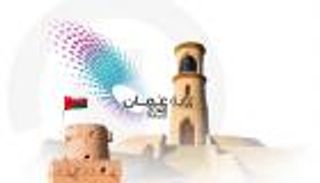 سلطنة عمان.. رحلة طموحة لتعزيز الاقتصاد عبر رؤية 2040