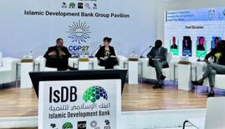 المؤسسة الدولية الإسلامية لتمويل التجارة
