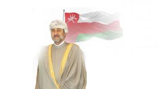 السلطان هيثم بن طارق، سلطان عٌمان