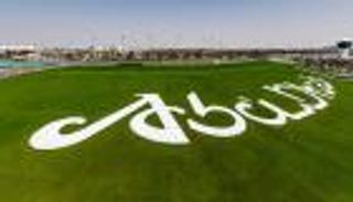 بإطلالة ساحرة.. تلة أبوظبي تستقبل ضيوف الفورمولا 1