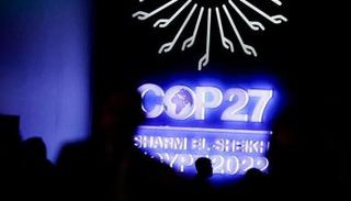 كوب 27 ارشيف