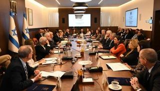 الاجتماع الأخير للحكومة الإسرائيلية