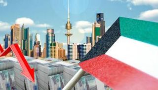 اقتصاد الكويت