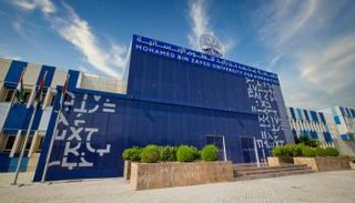 جامعة محمد بن زايد للعلوم الإنسانية في الإمارات