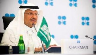 العين الإخبارية