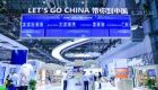 أهم معرض في الصين بعيون عراقية