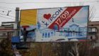 "مدينة الأبطال".. خيرسون تتخلى عن تأييد روسيا