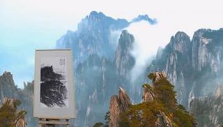 إحدى رسومات هوانغ بين هونغ