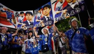 جمهور اليابان