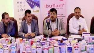 عدد من قادة تنظيم الحوثي