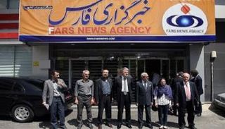مقر وكالة أنباء فارس - أرشيفية