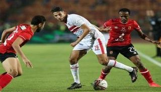 الأهلي ضد الزمالك