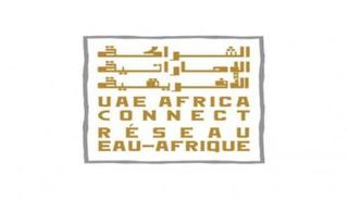 شعار منصة الشراكة الإماراتية الأفريقية