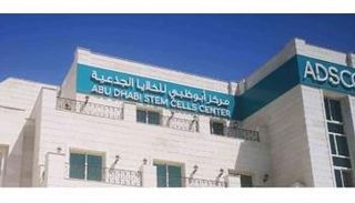 مركز أبوظبي للخلايا الجذعية - أرشيفية