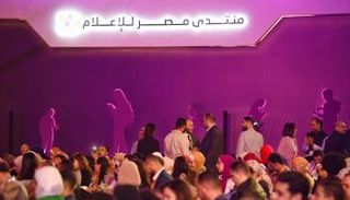 منتدى مصر للإعلام 2022