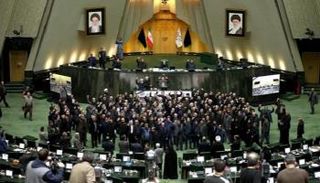 البرلمان الإيراني