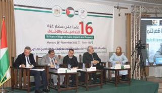 جانب من المؤتمر في غزة اليوم