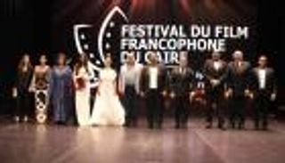 افتتاح مهرجان القاهرة للسينما الفرنكفونية في دورته الثانية (صور)
