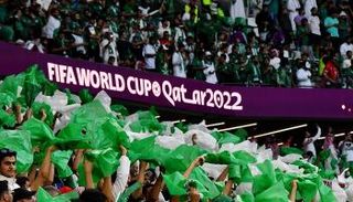 جماهير المنتخب السعودي