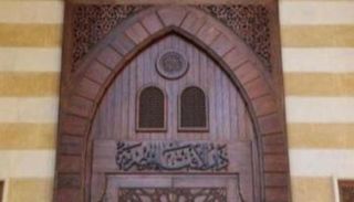دار الإفتاء المصرية - أرشيفية