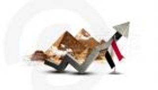 رغم التحديات العالمية المتصاعدة.. اقتصاد مصر يواصل نموه المرن