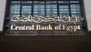 بـ5 مليارات دولار.. السعودية تمدد أجل وديعة لدى "المركزي" المصري