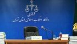 تأييد حكم إعدام 4 إيرانيين بتهمة "التعاون" مع إسرائيل