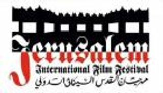 انطلاق مهرجان القدس السينمائي.. 148 فيلما من 23 دولة