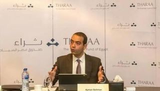 أيمن سليمان المدير التنفيذي لصندوق مصر السيادي