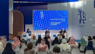 جانب من فعاليات مؤتمر الرياض للفلسفة