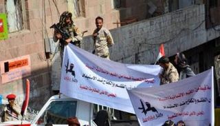 مسلحون إخوان يتبعون ما يسمى مجلس المقاومة