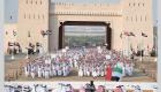 "مسيرة الاتحاد".. بطاقة هوية