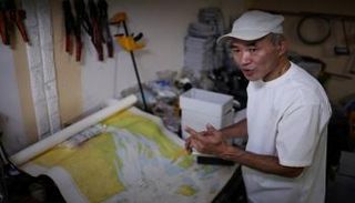 مسؤول مصايد الأسماك المقتول - أرشيفية