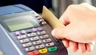 البطاقة التموينية