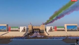 مسيرة الاتحاد