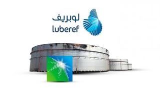 شعار شركة أرامكو السعودية لزيوت الأساس