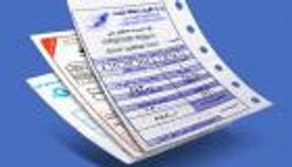 فاتورة كهرباء شهر نوفمبر 2022 بمصر..  رابط الاستعلام وطرق الدفع