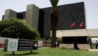 المغرب يدعم إنتاج الأسمدة بمصادر الطاقة النظيفة