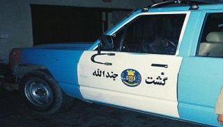 إحدى المركبات التابعة لما يعرف بـ