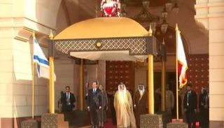 العاهل البحريني  ورئيس إسرائيل